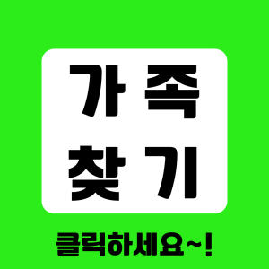 배우자 외도 증거수집 전문탐정사무소